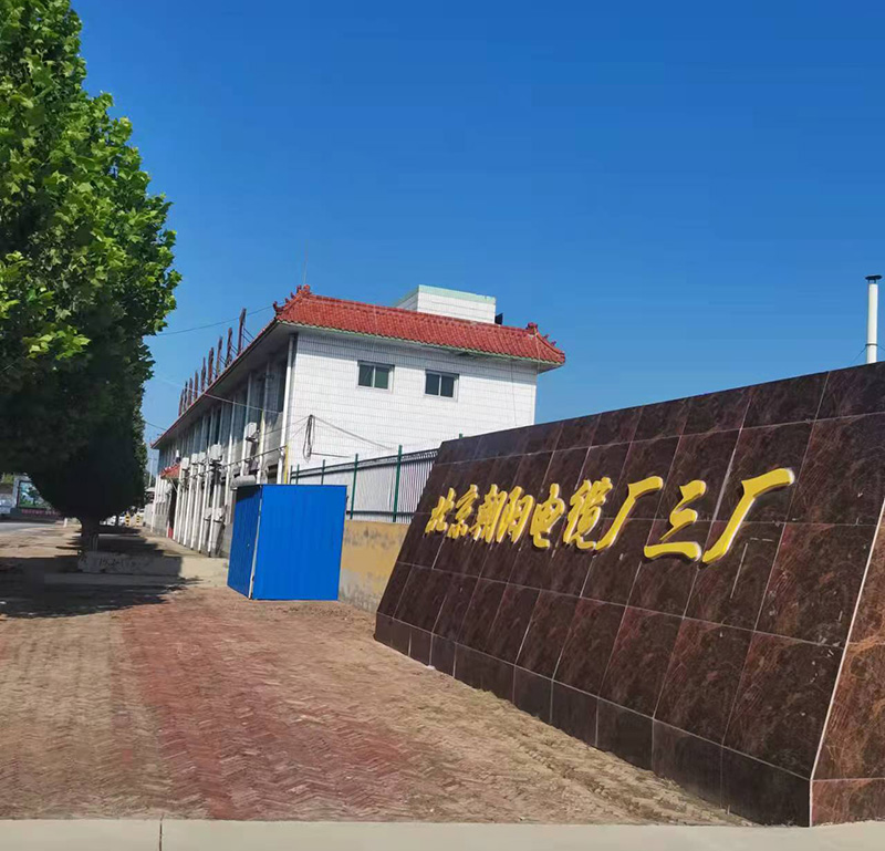 关于我们图